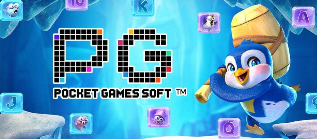สล็อต pg slot สูตรเด็ด